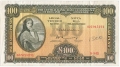 Southern Ireland 100 Pounds,  3. 3.1972